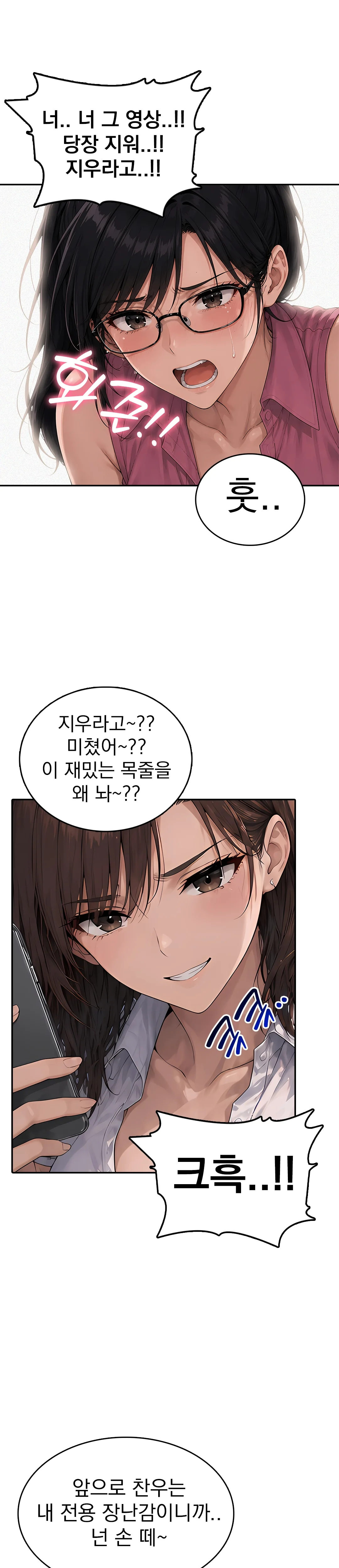 9화 9
